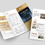 广告宣传品印刷服务实施方案的相关内容