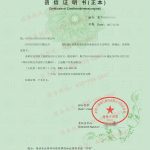 银行资信证明怎么开？的相关内容